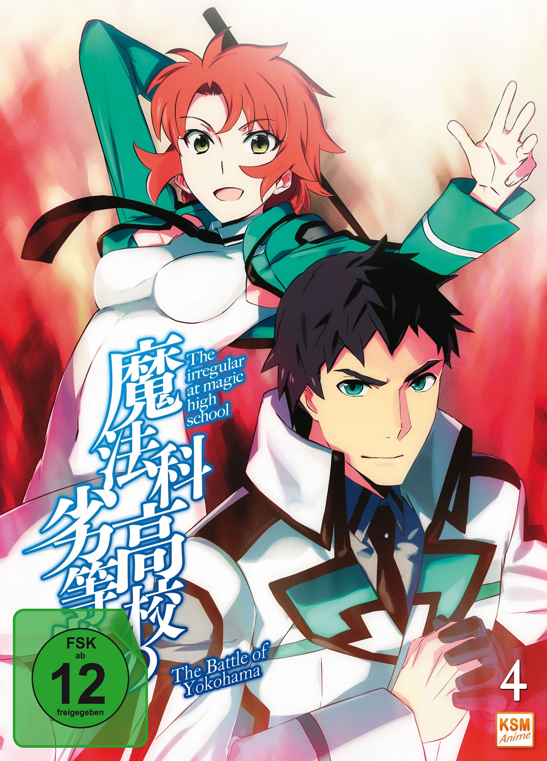 The irregular at Magic High School - Vol.4 - The Battle of Yokohama: Ep