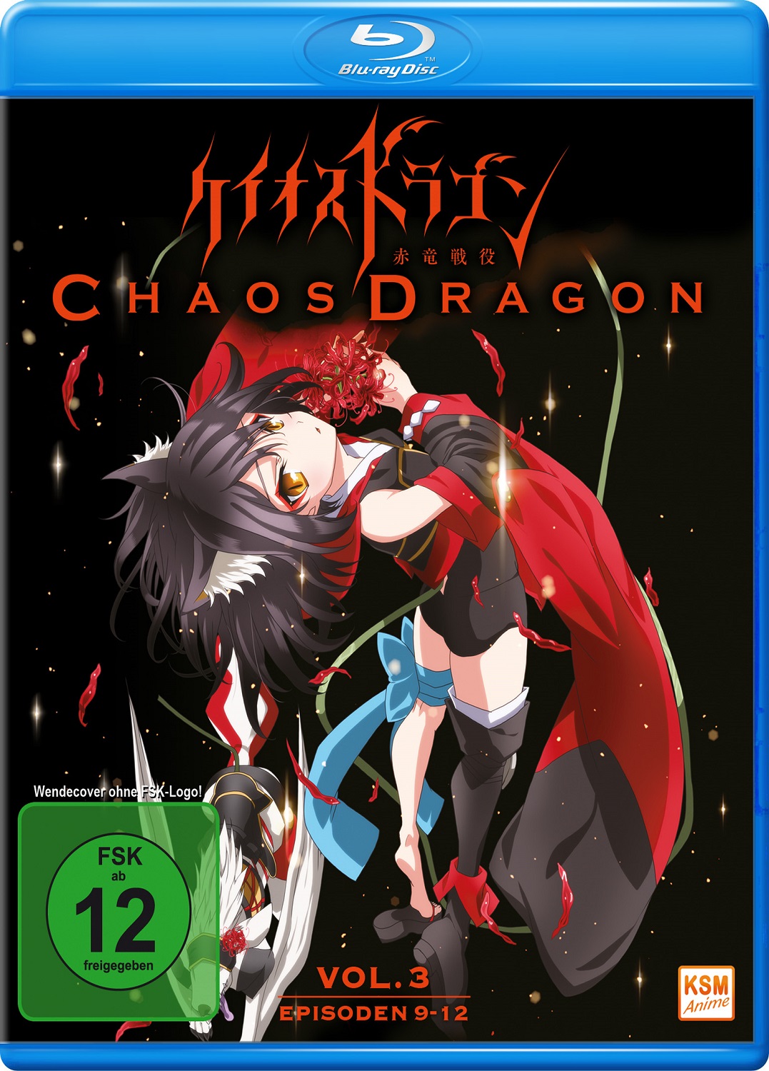 Chaos Dragon - Volume 3: Episode 09-12 Blu-ray Cover Chaos Dragon - Volume 3: Episode 09-12 Blu-ray Cover